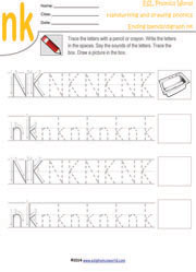 nk-ending-blend-handwriting-drawing-worksheet